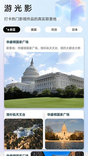 9.1趣看光影app截图1