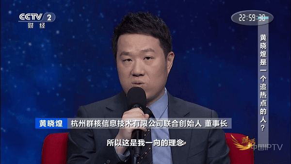悦盒直播Tv版截图1