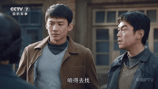 悦盒直播Tv版截图2