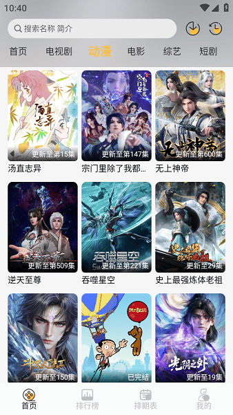 帧映4k官方正版截图2