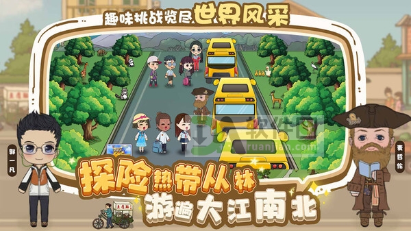 全民学霸官方版截图3