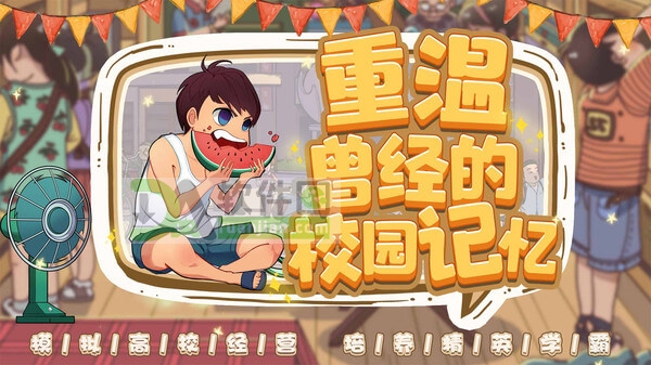 全民学霸官方版截图1