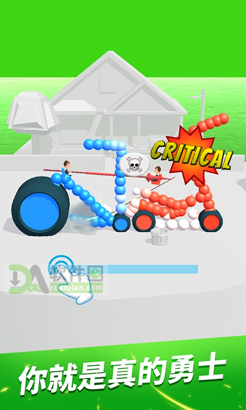 画车对决最新版截图2