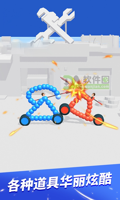 画车对决最新版截图1