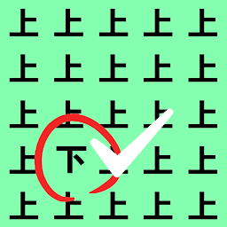 猜字暴富官方版