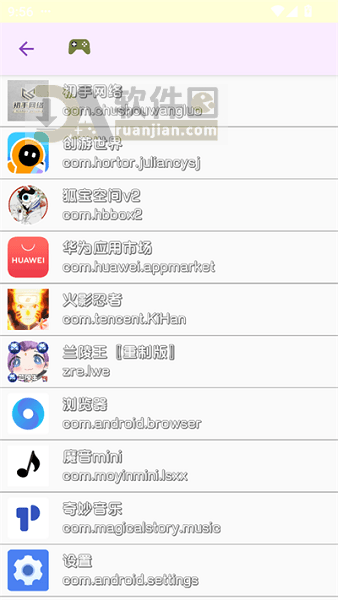 兰陵王弱网参数截图1