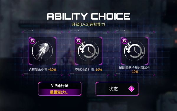 机战机城(undestroyed)手机版截图1