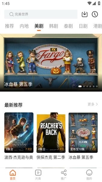 2026风筝影评官方版截图3