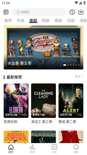 青草影评免费追剧软件截图3