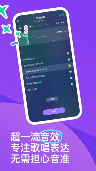 回森最新版本截图3
