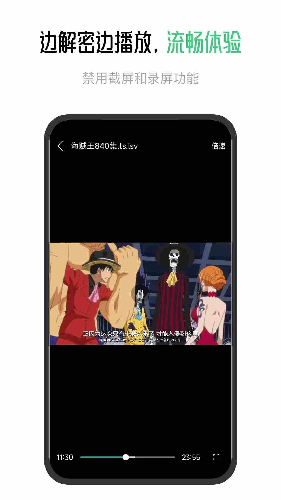 星密截图2