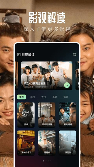 飞鹰剧场播放器截图2