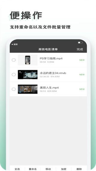 橙色播放器手机版截图1