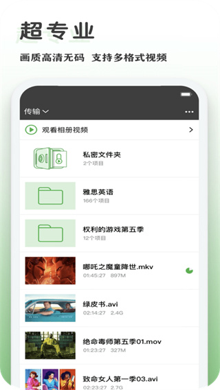 橙色播放器手机版截图2