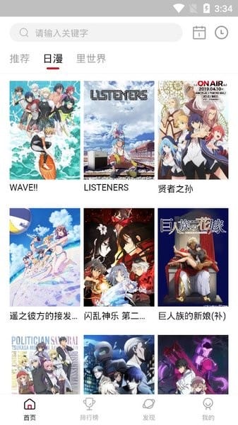 o站(omofun)官方正版截图1