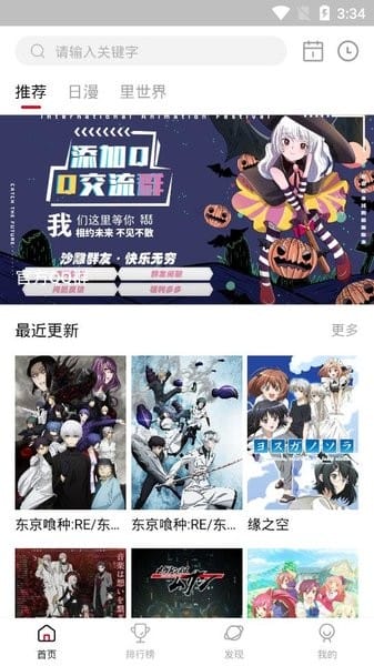 o站(omofun)官方正版截图2