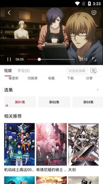 o站(omofun)官方正版截图3