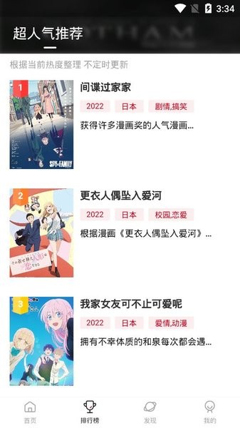 o站(omofun)官方正版截图1