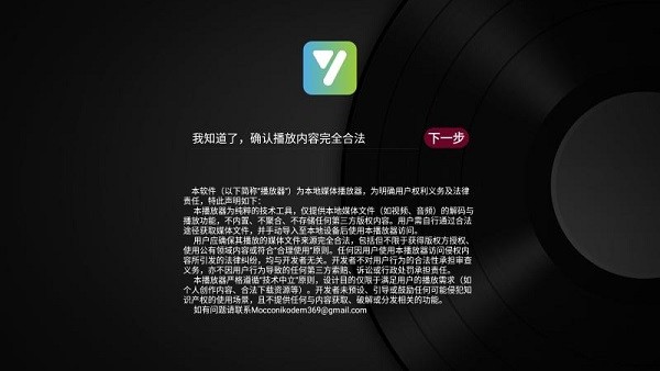 及时雨盒子app(最新配置地址)截图1