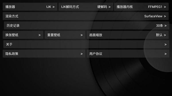 及时雨盒子app(最新配置地址)截图4