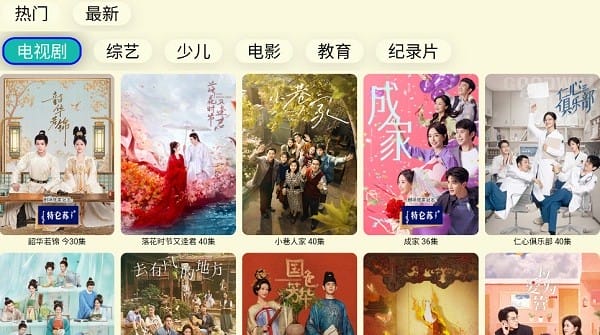 油桃tv最新版本截图1