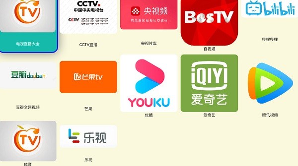 油桃tv最新版本截图4