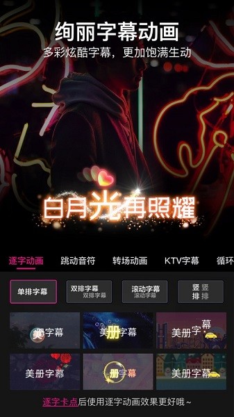 美册app官方截图3