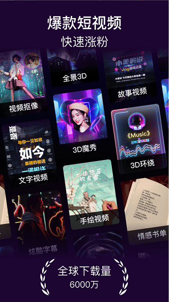 美册app官方截图4