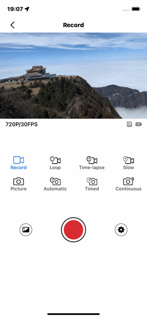 supcam pro安卓版截图3