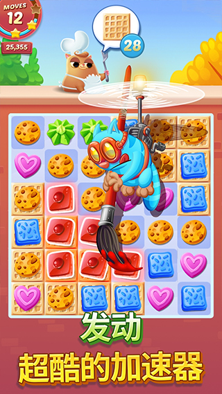 饼干猫消除(Cookie Cats)手机版截图2