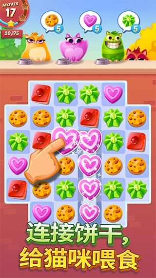 饼干猫消除(Cookie Cats)手机版截图3