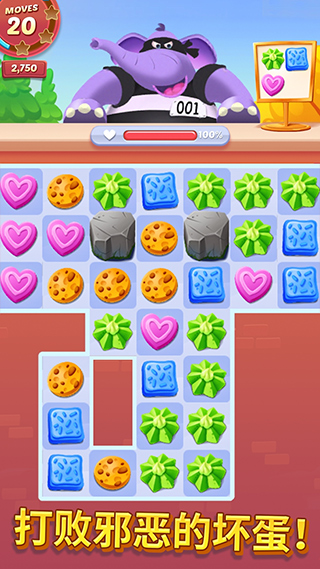 饼干猫消除(Cookie Cats)手机版截图4