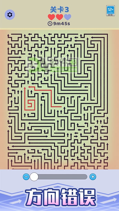 箭头停车场手机版截图3
