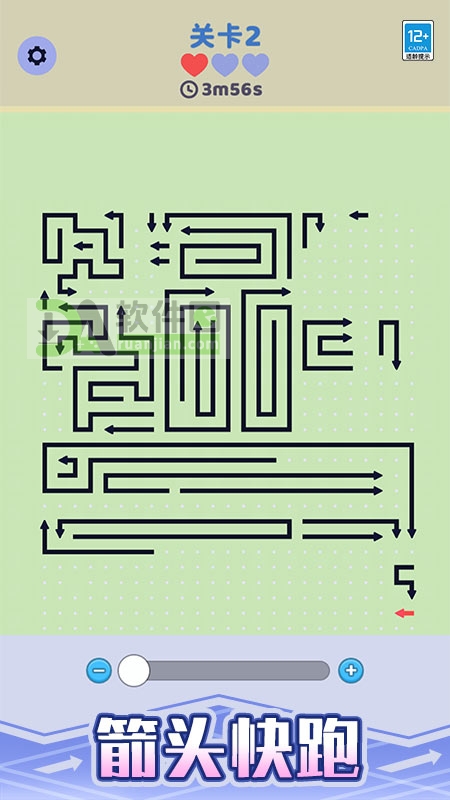 箭头停车场手机版截图1
