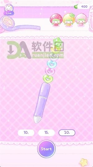 装饰笔大师官方版截图2