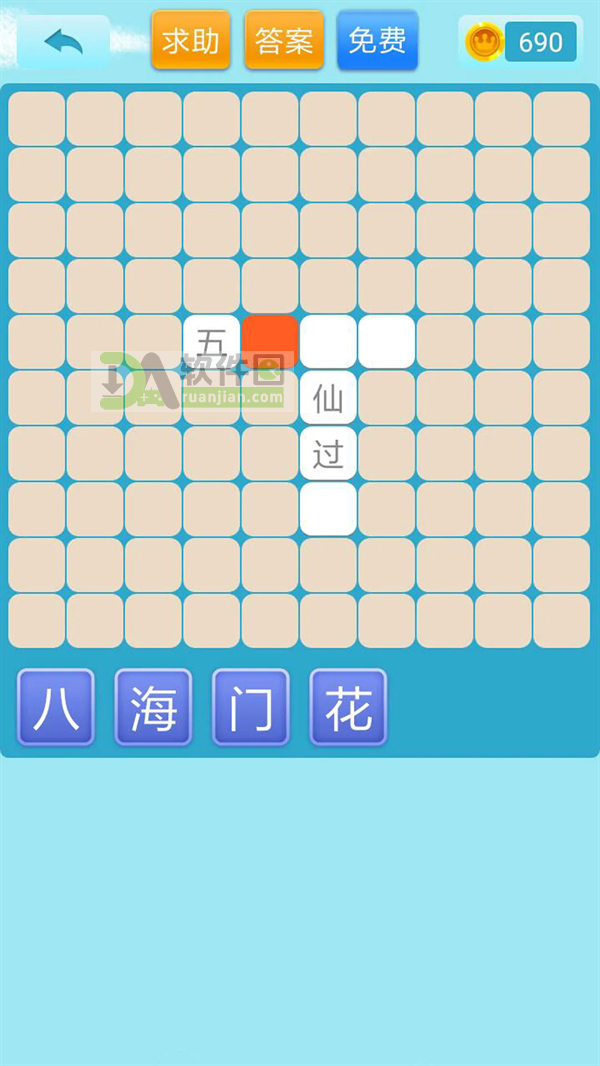开心猜猜乐官方版截图1