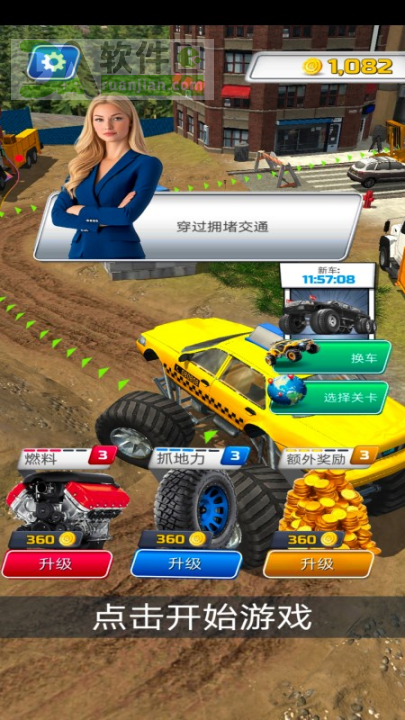 重型卡车模拟器最新版截图3