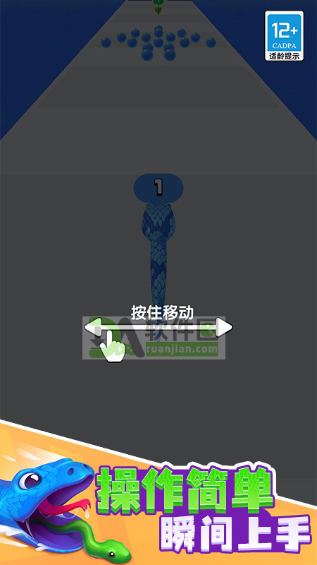 贪吃蛇酷跑手机版截图4