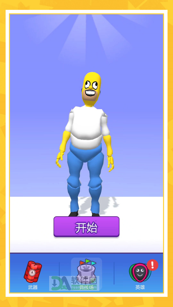 疯狂修理匠官方版截图2
