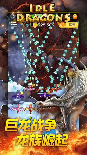 放置龙族塔防最新版截图1