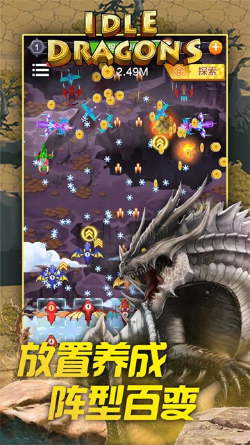 放置龙族塔防最新版截图2