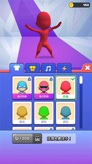 跑跑酷闯关(Fun Race 3D)最新版截图2