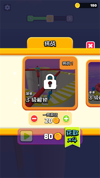 跑跑酷闯关(Fun Race 3D)最新版截图4