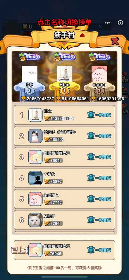 异境牌师官方版截图3
