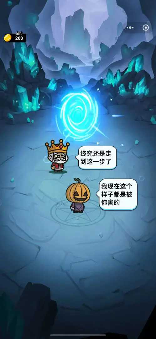 异境牌师官方版截图4