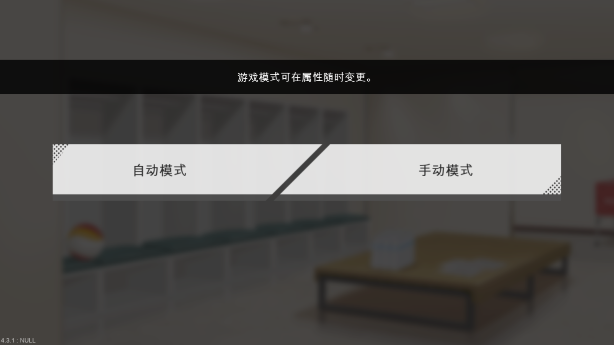排球高手(The Spike)手机版截图5
