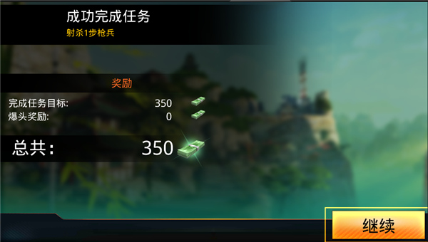 致命枪杀(Kill Shot Bravo)手机版截图2