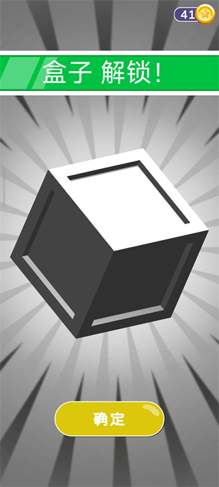 画个腿快跑(Draw Climbe)最新版截图3