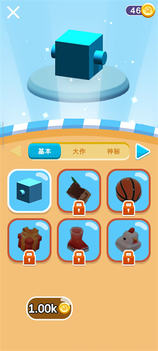 画个腿快跑(Draw Climbe)最新版截图4