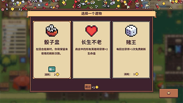 自走骑士团官方版截图3